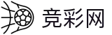 2026世界杯竞猜中国竞彩网官方赛事资讯平台
